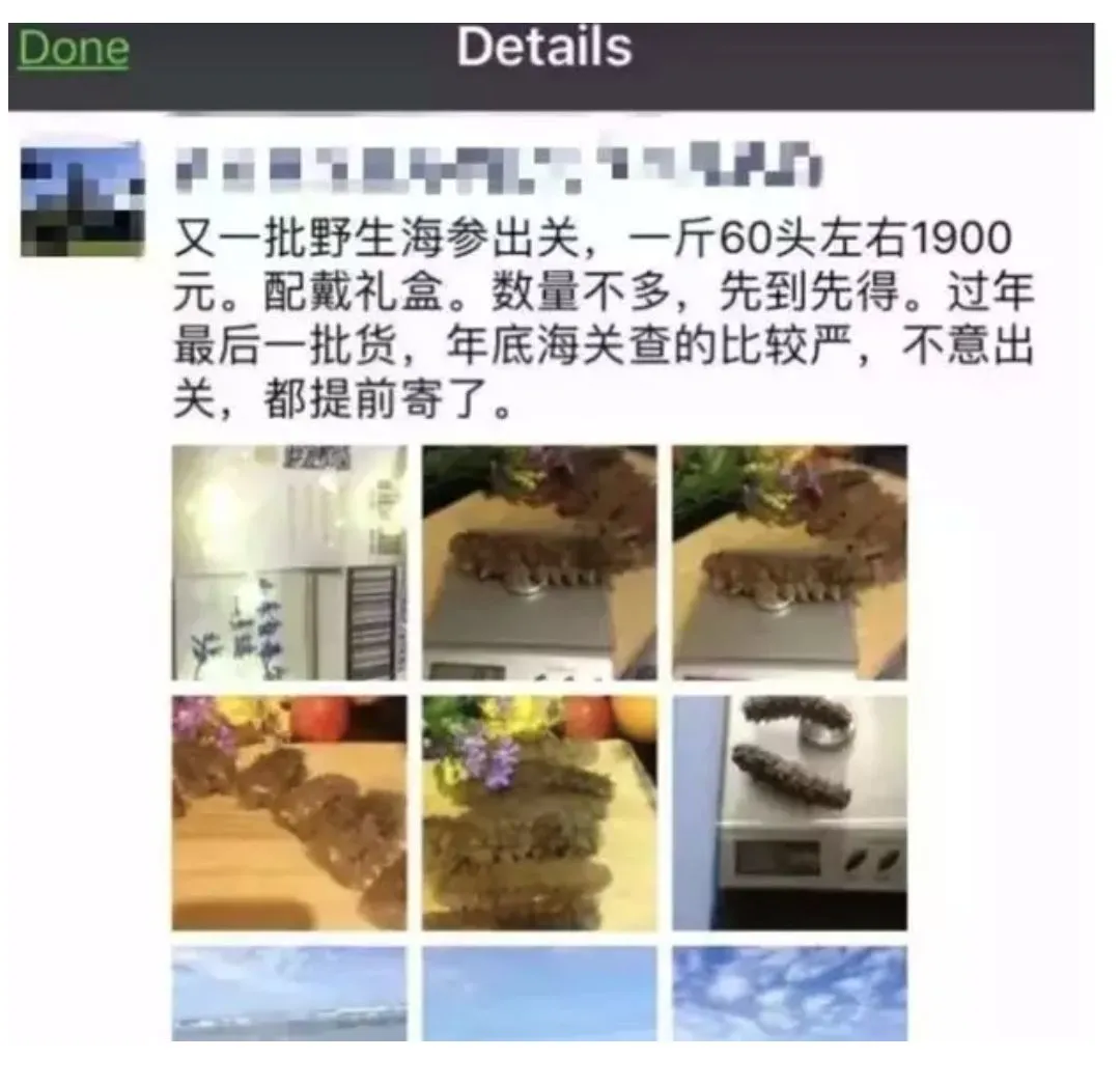 这个副业在澳洲爆火! 只因发了朋友圈, 30名华人遭逮捕遣返, 房产都被没收!