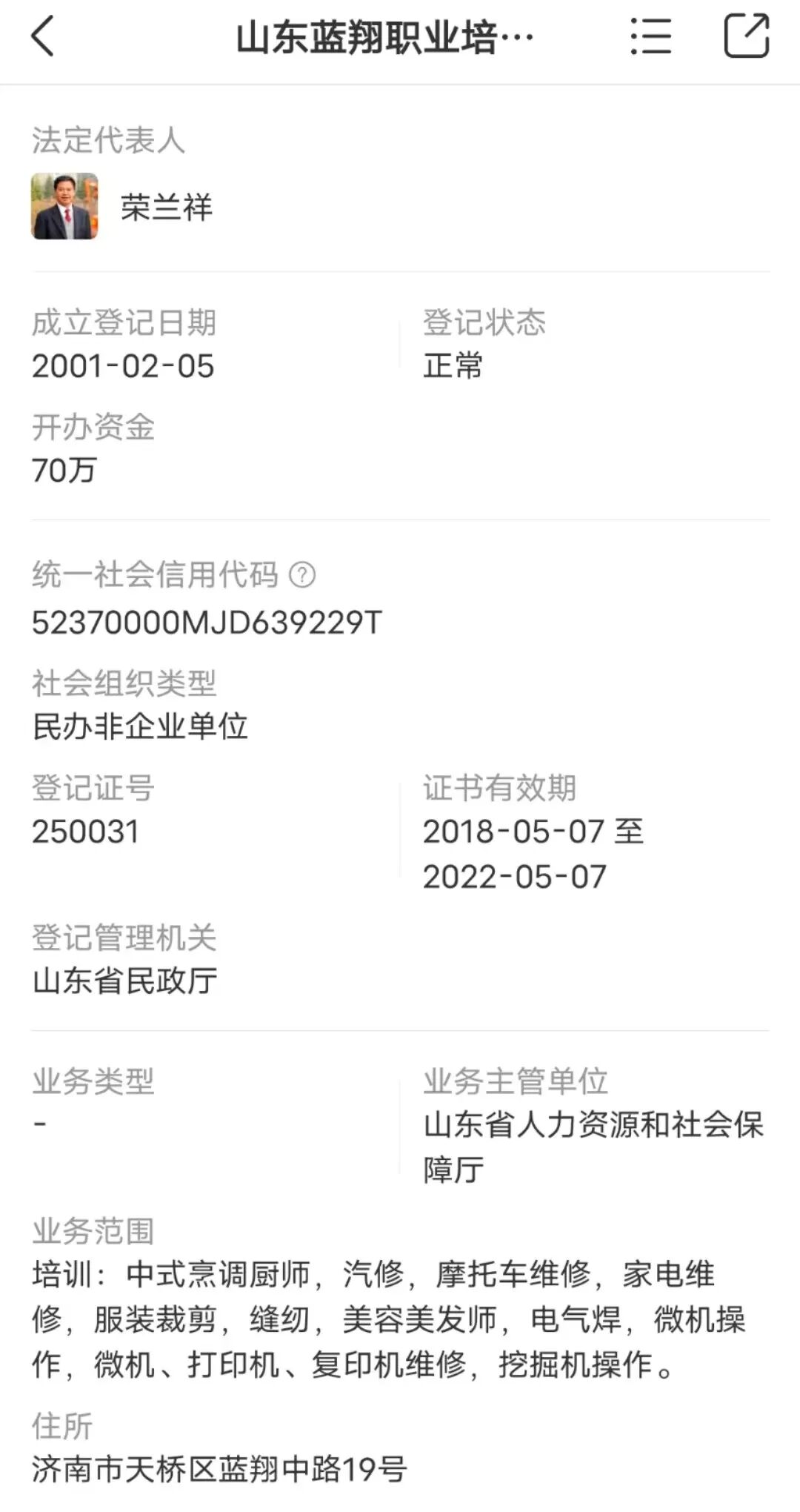 点击查看大图 图片