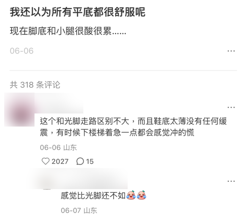 抛弃高跟鞋的年轻人,又捧红了“美丽刑具”