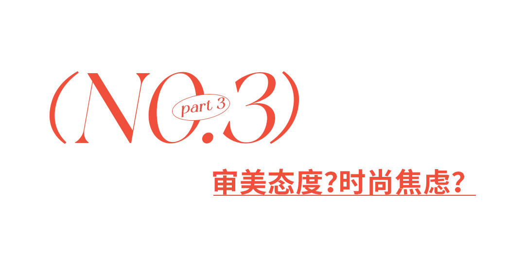 抛弃高跟鞋的年轻人,又捧红了“美丽刑具”