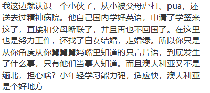 中国女孩偷渡澳洲, 失联半年无音讯, 最后定位北领地荒野!  大批中国人落地就被抓, 背后真相曝光...