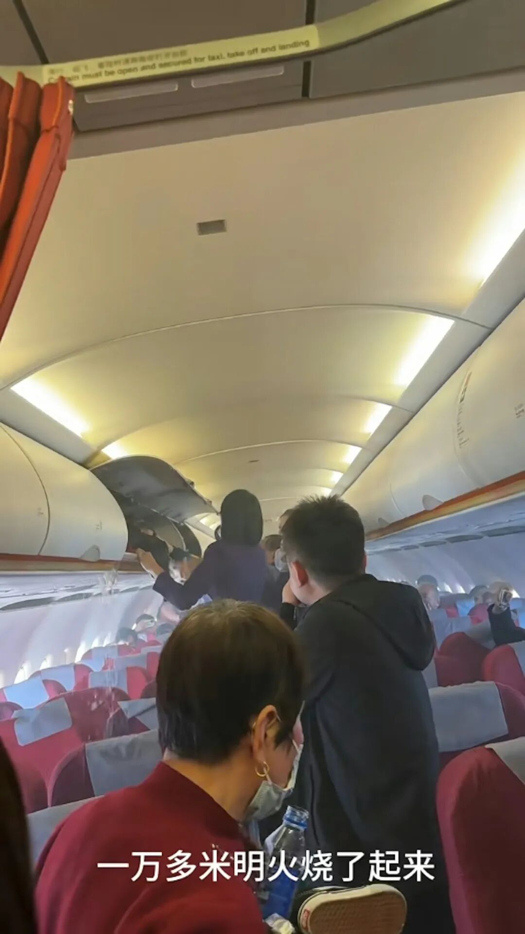 煙霧蔓延整個機艙。（影片截圖）