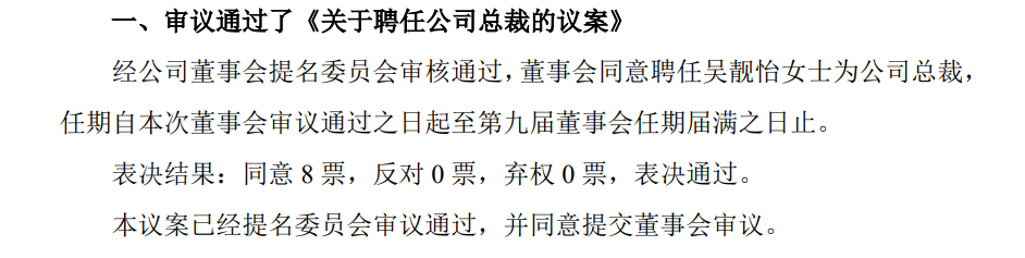 1718422912308838.png 图片