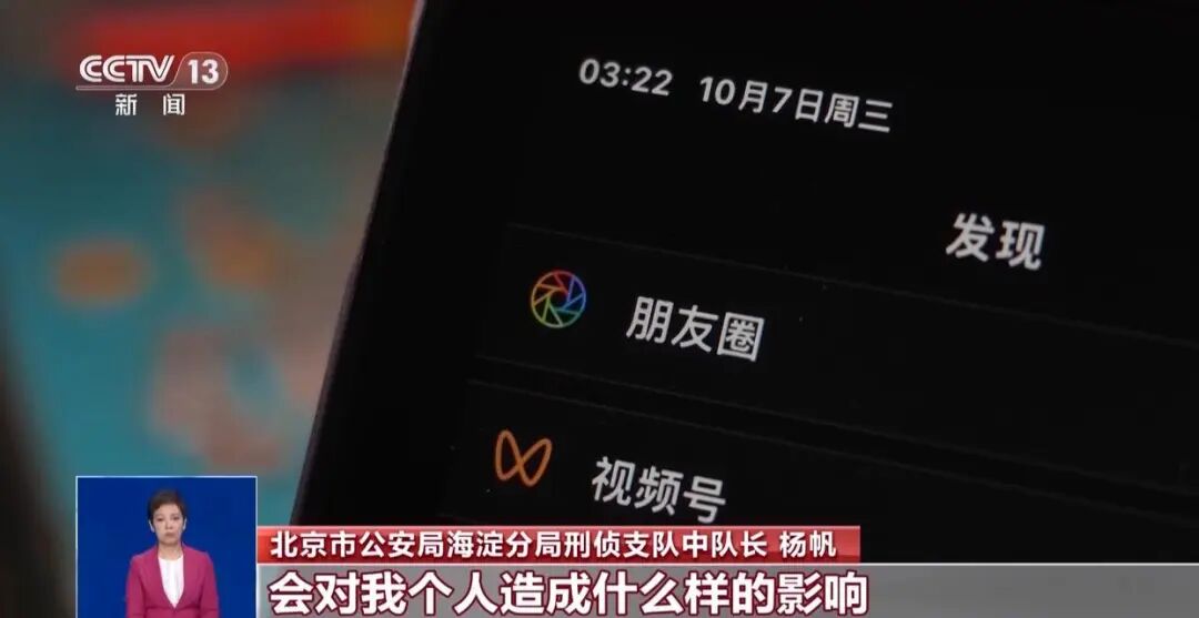 赶紧检查你假期发的朋友圈!这7种照片建议删掉→