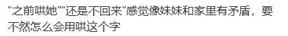 中国女孩偷渡澳洲, 失联半年无音讯, 最后定位北领地荒野!  大批中国人落地就被抓, 背后真相曝光...