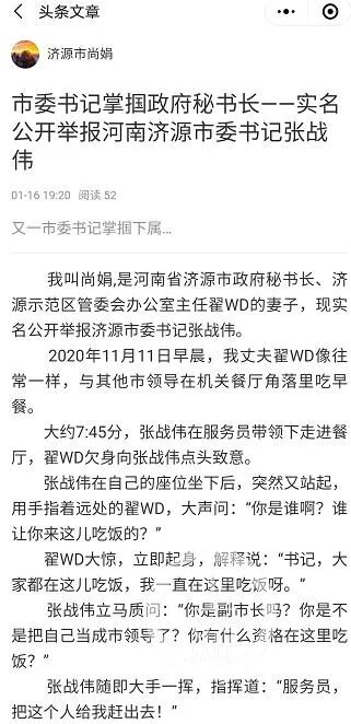 点击查看大图 图片