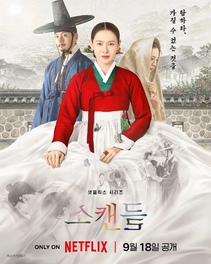 孙艺珍演19禁大尺度韩剧,自曝儿子颜值“不当演员都难”,一家子太有戏了!