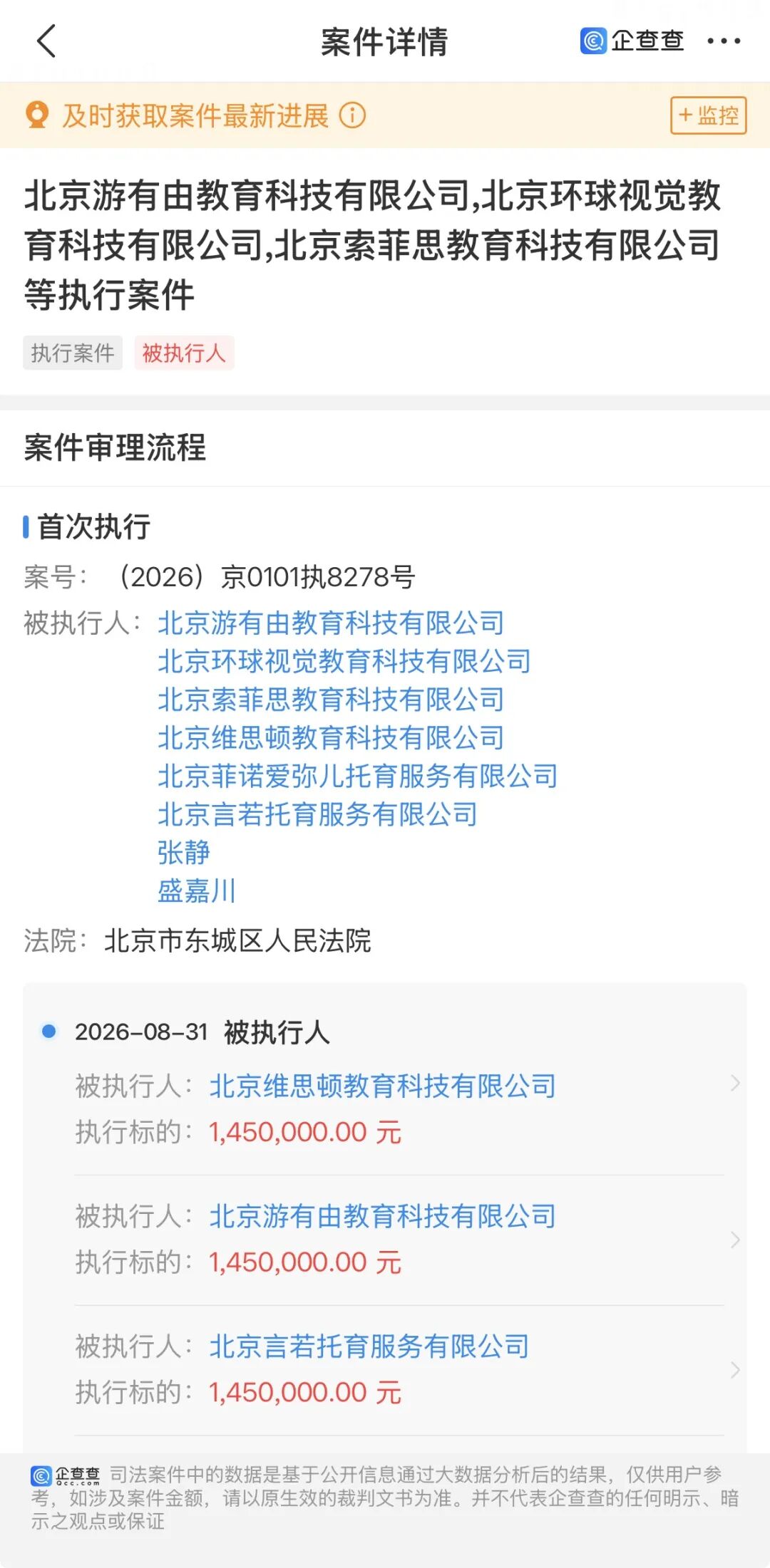 13岁“老赖之女”出道,追不追K-POP的人都炸了