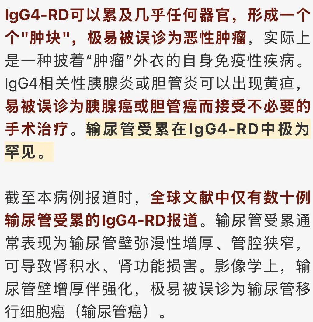 男子全身多处异常肿大，医院接诊：不是癌却像癌；妻子：他平时痴迷保健品