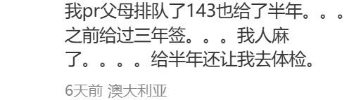 澳洲突然出手严查! 大批华人签证遭取消, 到机场才被通知! 还有人关小黑屋超2小时