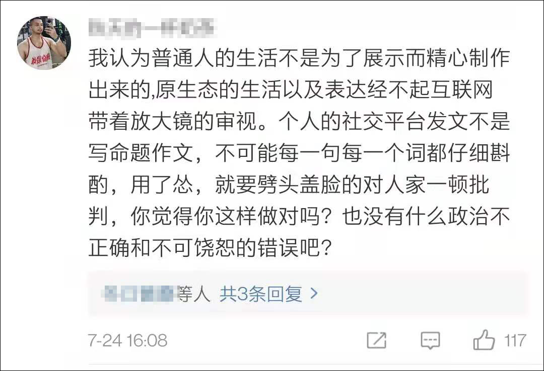 点击查看大图 图片