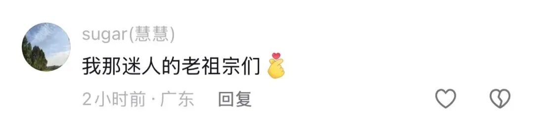 “90后”小伙创作的AI神曲《过来人》刷屏,杜甫李白组团唱Rap,网友:AI有人性了、有情感了