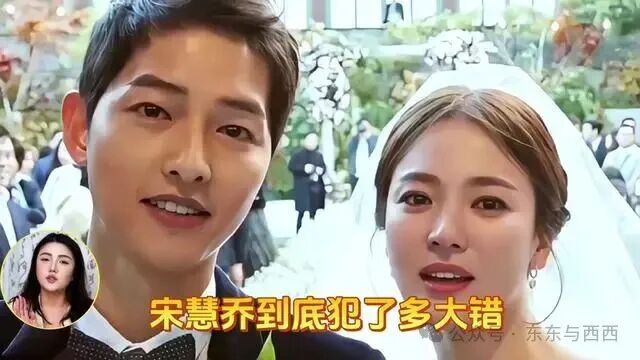 宋慧乔宋仲基离婚幕后- 抖音