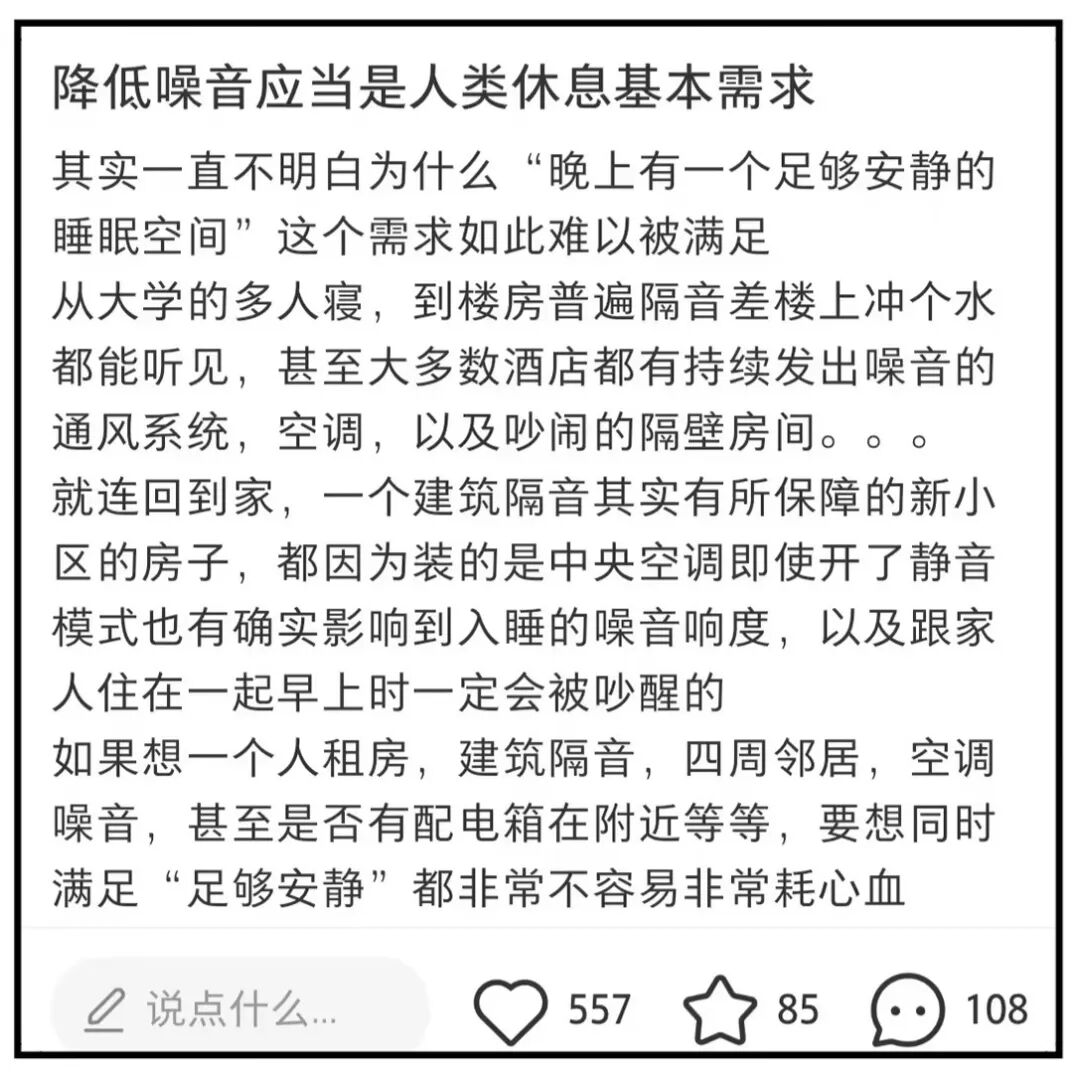 一个睡觉小细节,让你睡得稀烂还长胖伤心脏!(比熬夜更可怕!
