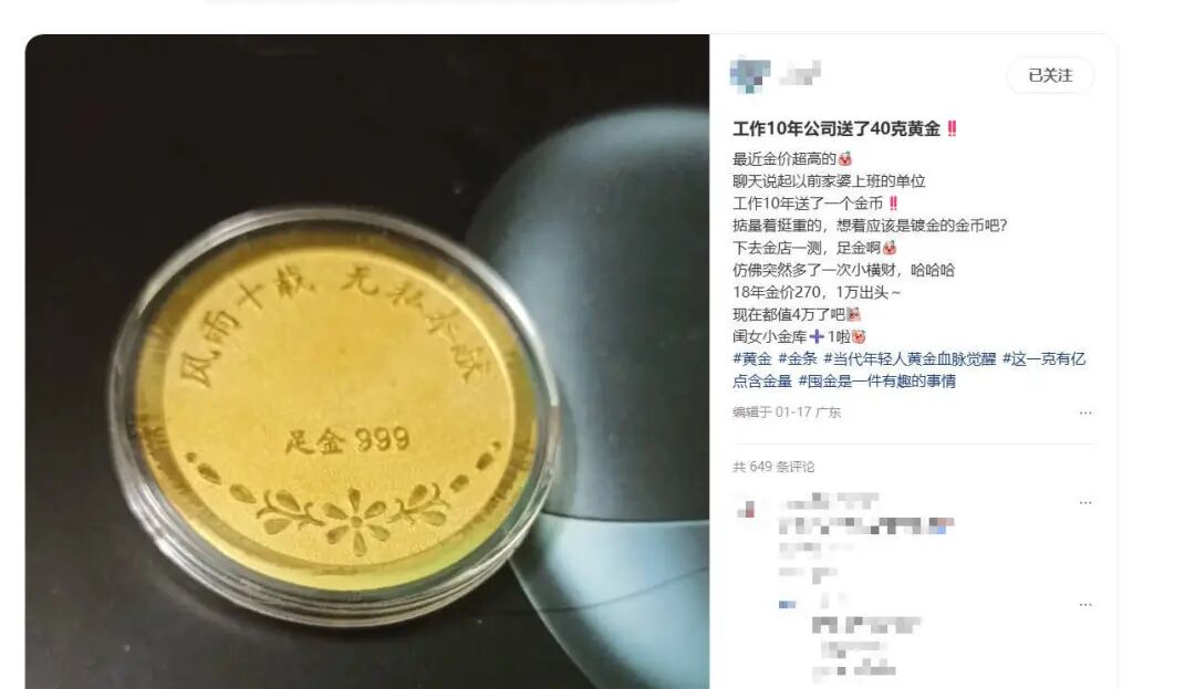 网络截图.jpg