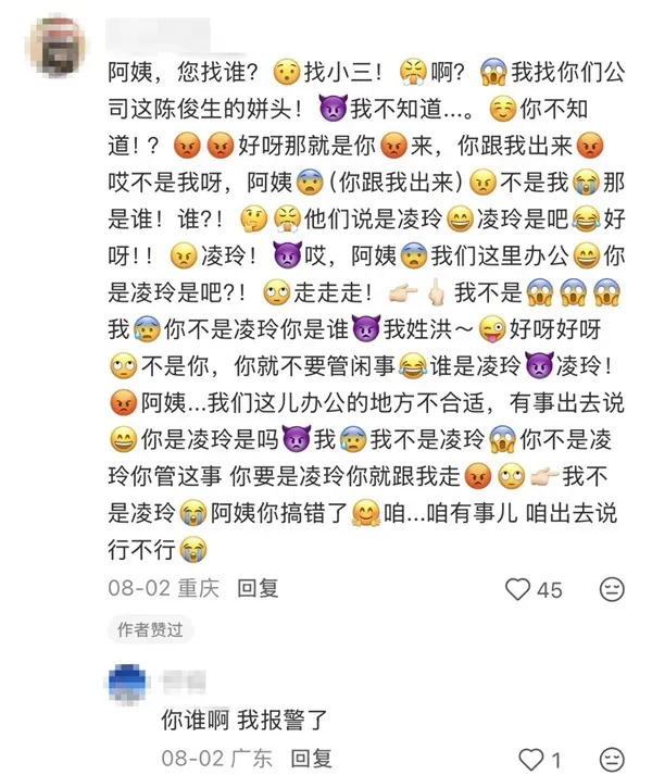 《我的前半生》“薛甄珠”一角再翻红,68岁演员许娣回应:十年前的作品如今仍不落伍,“归功于创作团队与扎实剧本”,太感谢观众了