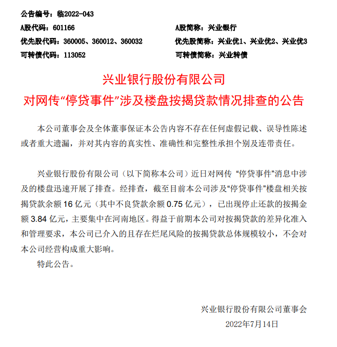 点击查看大图 图片