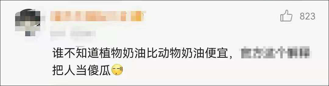 点击查看大图 图片