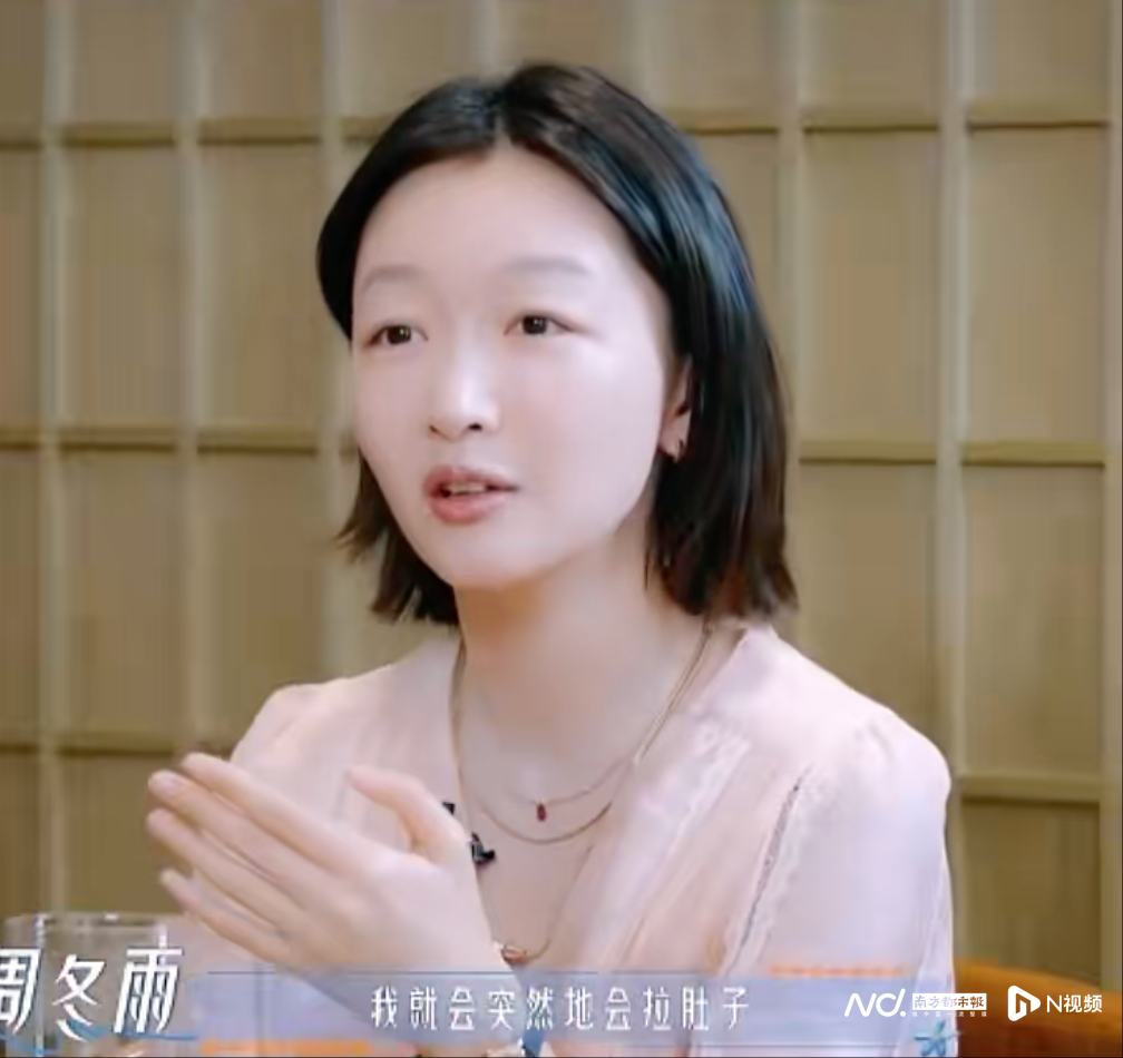 知名女演员自曝长期被困扰,“毫无征兆”!网友共鸣了!医生提醒→