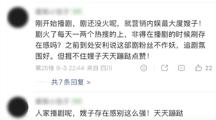 刘雯的恋爱，谈得太憋屈
