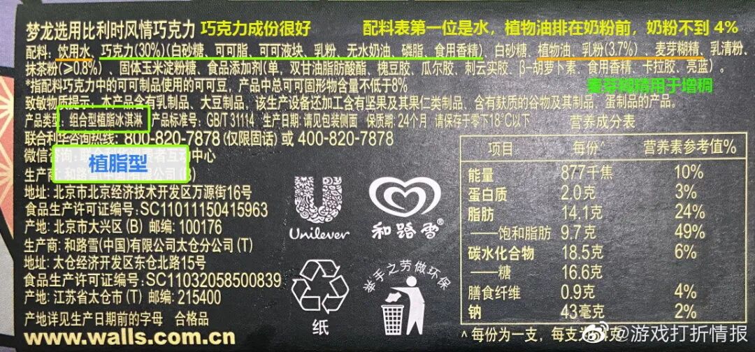 点击查看大图 图片