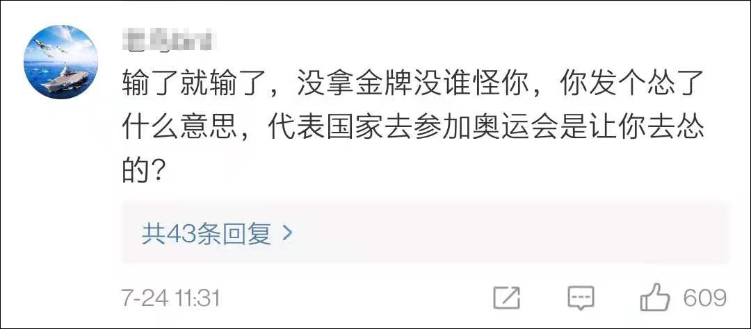 点击查看大图 图片