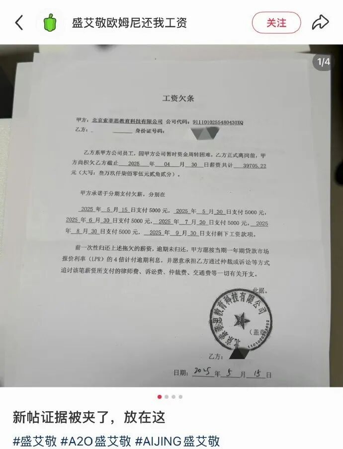13岁“老赖之女”出道,追不追K-POP的人都炸了