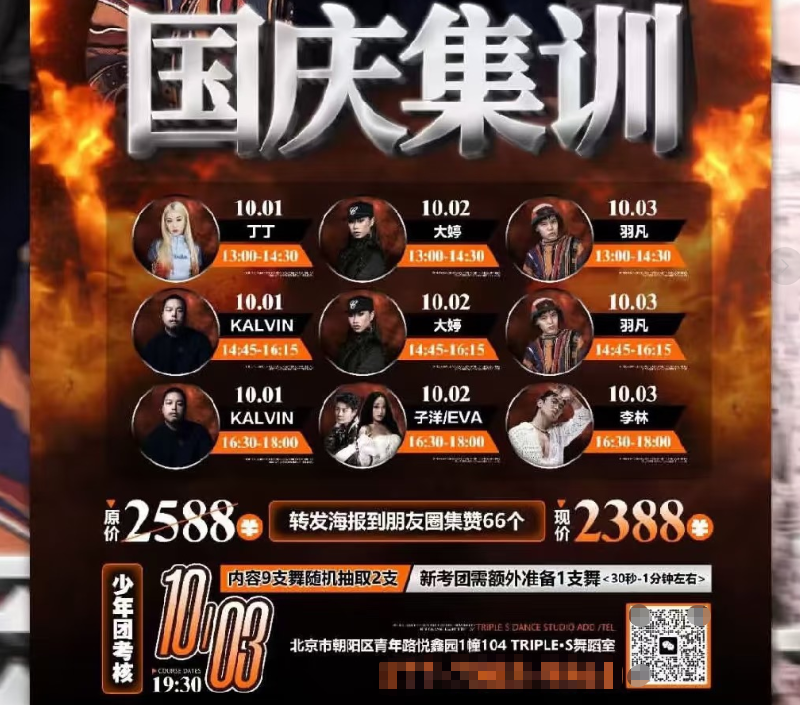 13岁“老赖之女”出道,追不追K-POP的人都炸了