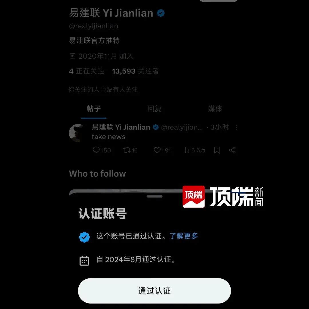 点击查看大图 图片