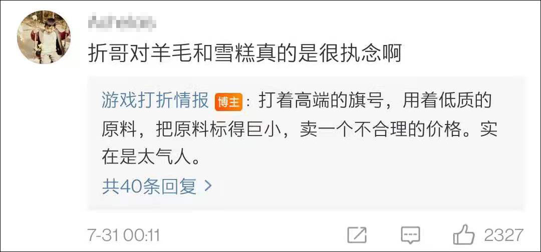 点击查看大图 图片