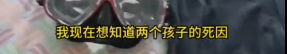一声叹息!年轻中国夫妻海外度蜜月双双遇难,患癌母亲重看45分钟录像发现疑点