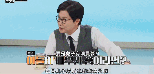 孙艺珍演19禁大尺度韩剧,自曝儿子颜值“不当演员都难”,一家子太有戏了!