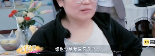 房主任的“窒息”家宴:女人何苦为难女儿?