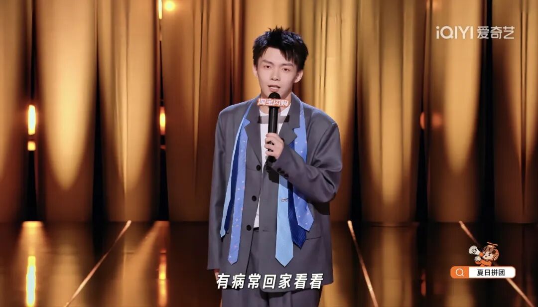 采访易立竞“黑红”后,一个ADHD脱口秀演员的突围