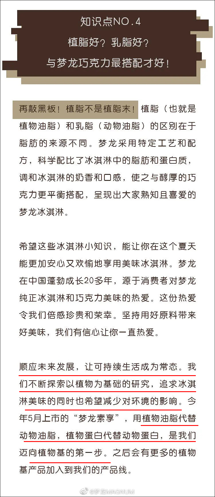 点击查看大图 图片