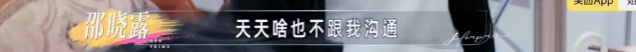 房主任的“窒息”家宴:女人何苦为难女儿?