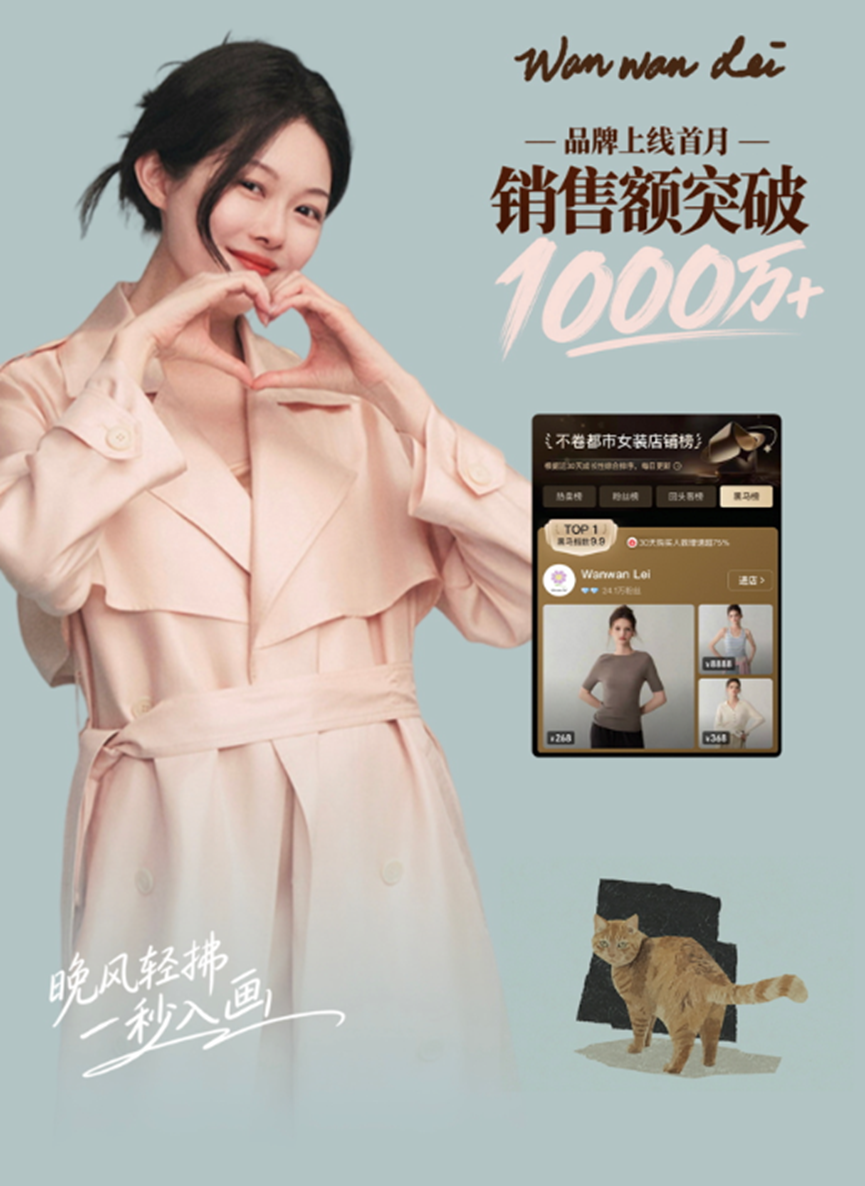 被全网嘲了十年，冰冷的晚学终于变现成“温暖”的1000万