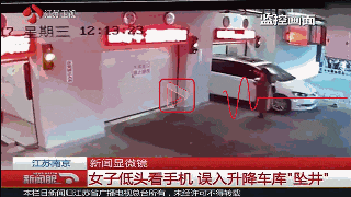 这样玩手机很危险，你却每天都重复