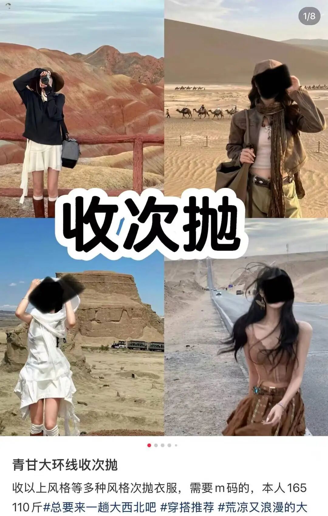 “95后”女生买了3条“次抛衣”,总花费不到80元,国庆假期回程时直接舍弃;专家提醒
