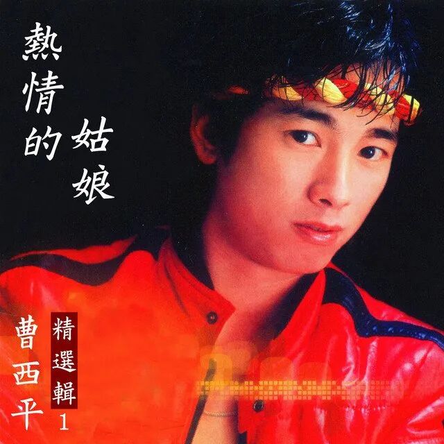 图／Spotify