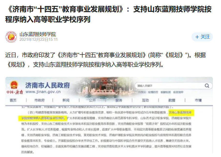 点击查看大图 图片