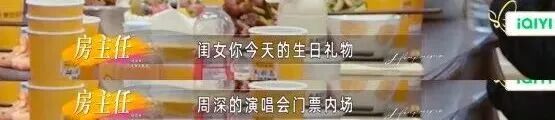 房主任的“窒息”家宴:女人何苦为难女儿?