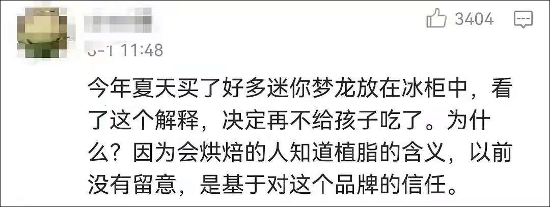 点击查看大图 图片
