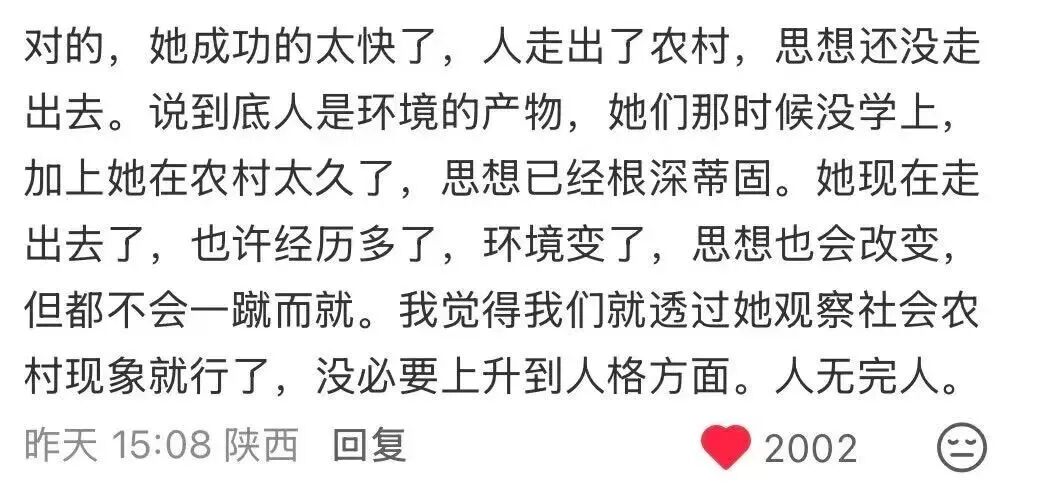 房主任的“窒息”家宴:女人何苦为难女儿?
