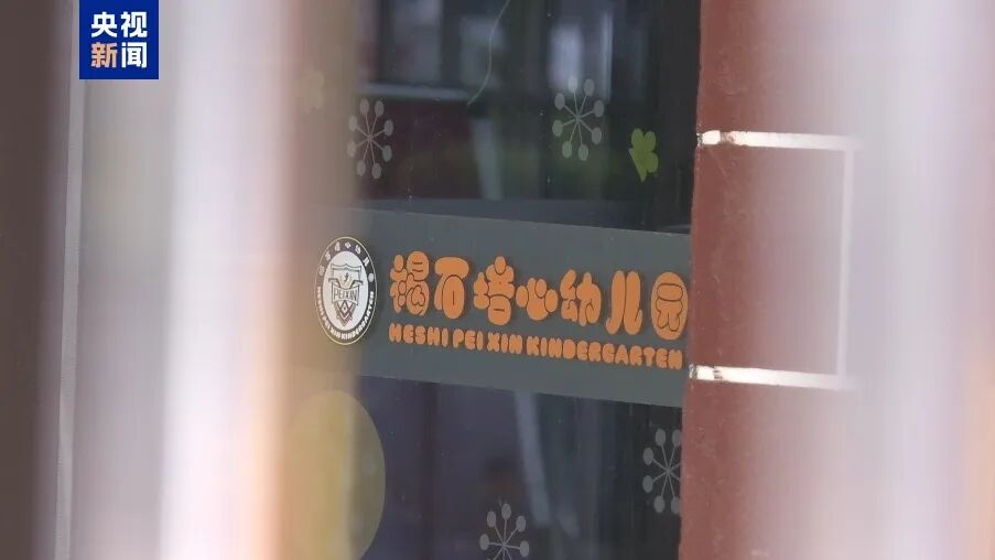 https://imgpai.thepaper.cn/newpai/image/20250708/77b78236-4e7b-4f02-bf14-c1890774ced6.jpg