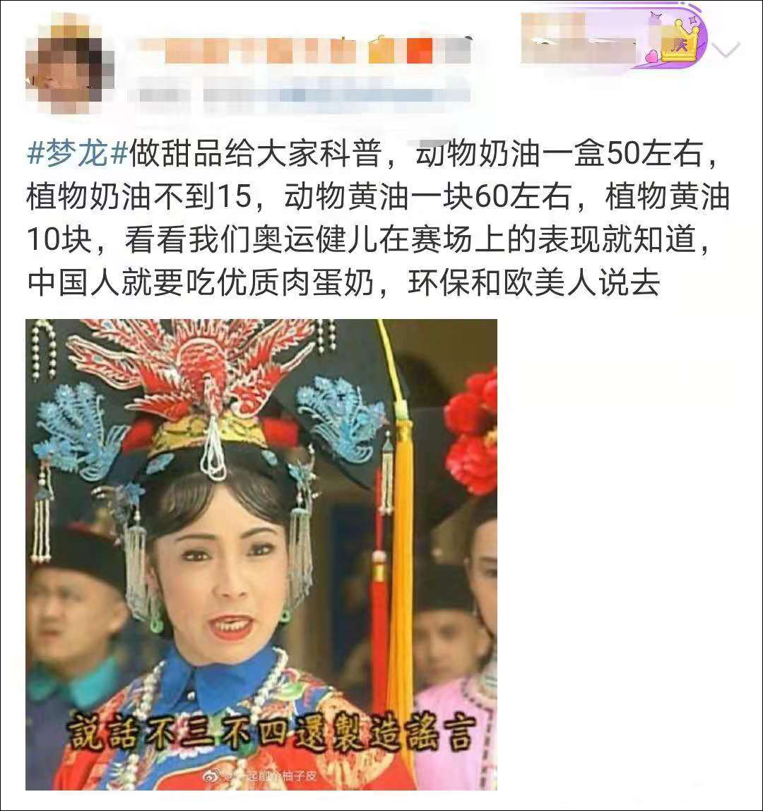 点击查看大图 图片