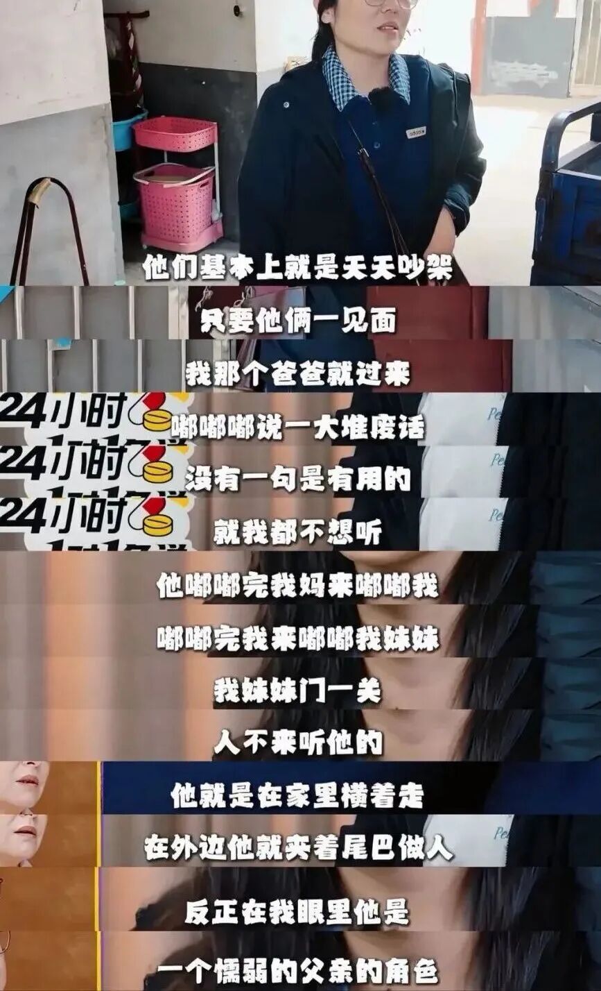 房主任的“窒息”家宴:女人何苦为难女儿?