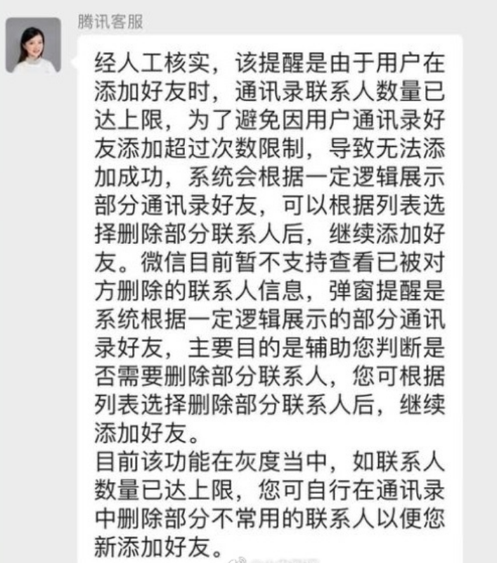 点击查看大图 图片