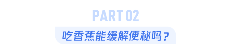 香蕉皮上长黑斑,是好还是坏?关于香蕉的5个真相