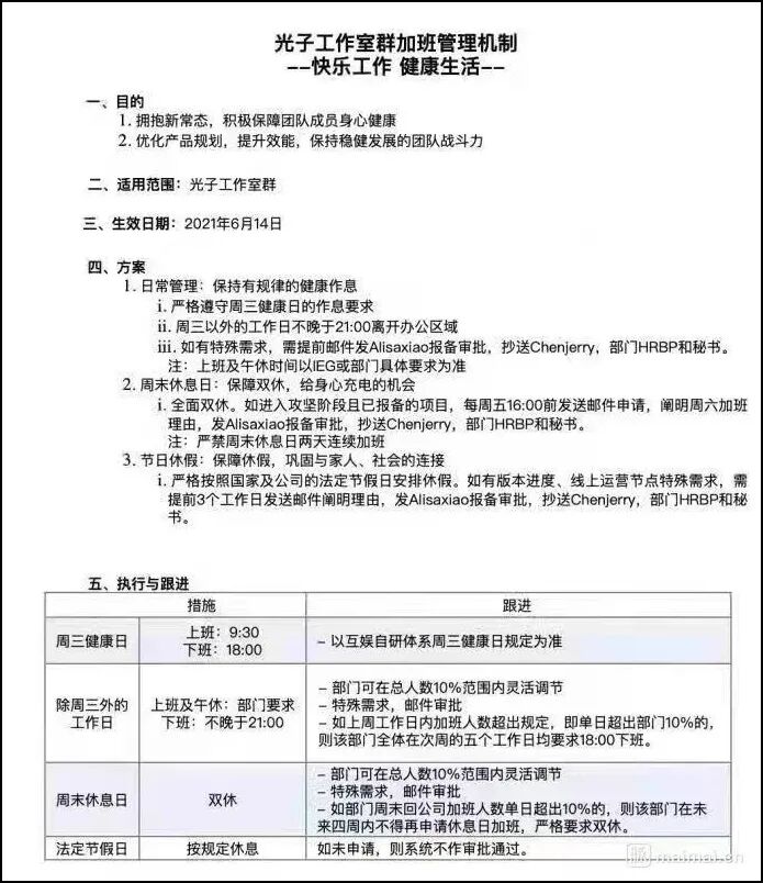 点击查看大图 图片